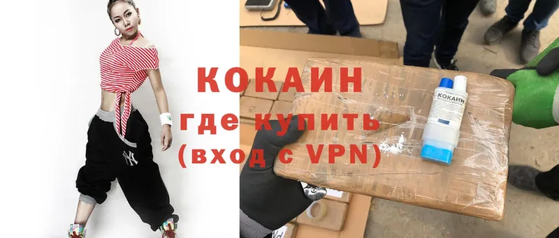 COCAIN VHQ  mega tor  это наркотические препараты  Киреевск 