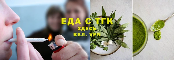 винт Богородицк